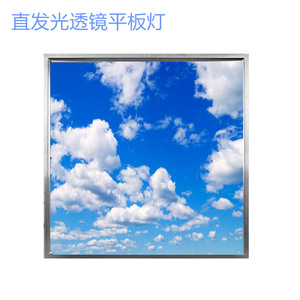 Panel de Luz LED de 600x600mm, Diseño de Cielo Azul con Nubes, Marco de Aluminio, Estilo Moderno, Fácil Instalación - Product Image 4