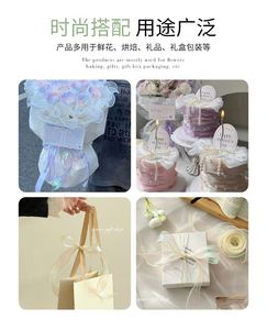 Ruban en tulle de 10 yards, romantique, irisé, en forme de queue de poisson, pour la Saint-Valentin, emballage de bouquets, décoration de gâteaux - Product Image 6