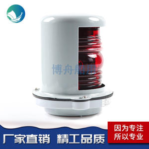 Luz de Señalización de Navegación Roja de Una Sola Capa CXH2-3, Luz de Señalización Nocturna Lateral de Acero Marino, Piezas y Accesorios - Product Image 3