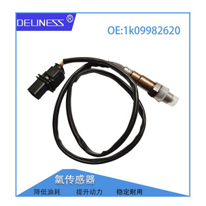 Oxygen <b>Sensor</b> 1k09982620 <b>For</b> Audi <b>Car</b> Replacement Part - Product Image 3