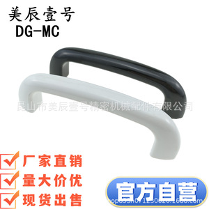 Xag37 Xag38 L90 L104 L122 <b>Abs</b> Oval Cabinet Handle Modern Furniture Pull Durable Interior Use - Product Image 5