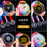 Médaille en verre de cristal poli écologique personnalisée avec impression UV Plaques de médailles de trophées de compétition scolaire