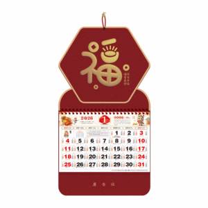 Oficina delicada tradicional china <span class=keywords><strong>2026</strong></span> Calendario de pared colgante Calendario de pared decorativo de papel elegante - Product Image 2