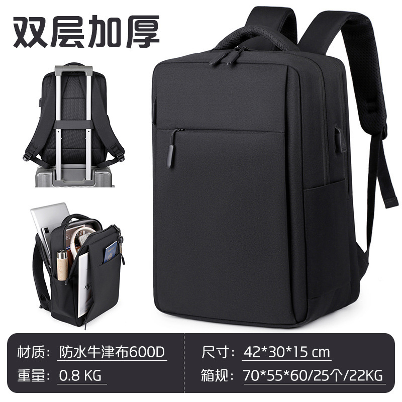 Black 15-inch