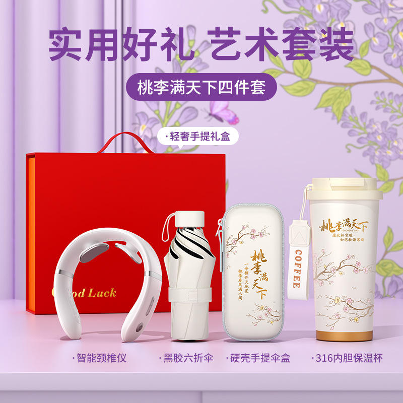 แมกโนเลียไวท์สุดอบอุ่น - แก้วเก็บอุณหภูมิสแตนเลส 316 พร้อมเครื่องนวด, กล่องร่ม, ชุดของขวัญสำหรับทุกสภาพอากาศ [โลกแห่งความสามารถ]