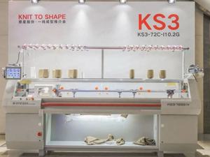 2024ที่เชื่อถือได้สำหรับ cixing Steiger 7g 72นิ้วเครื่องถักด้วยคอมพิวเตอร์อัตโนมัติพร้อมมอเตอร์หลักและส่วนประกอบเครื่องยนต์ - Product Image 2