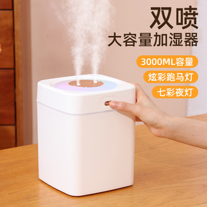 Dual Spray <b>Humidifier</b> 3000Ml Large Capacity With Colorful Night Light For Home Bedroom Use - Product Image 3