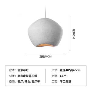 Suspension LED Minimaliste Japonaise Style Wabi-Sabi Vintage Designer pour Salle à Manger et Chambre, Luminaire Nordique Moyen - Product Image 3