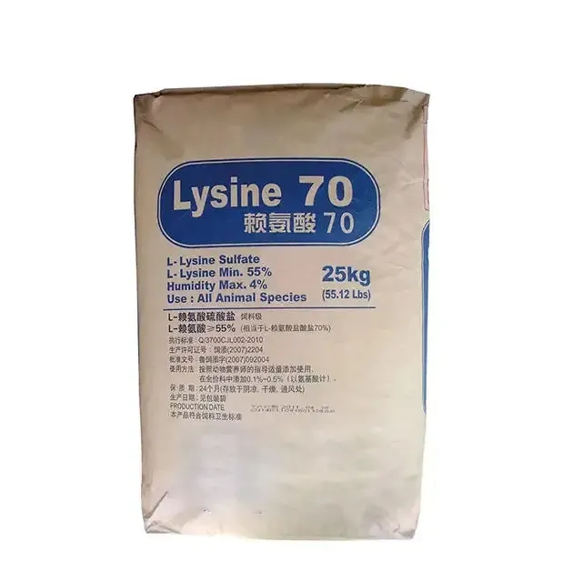 L-Lysine Sulphate 70% 飼料グレードアミノ酸中国添加物工場供給L-Lysine HCL USP24鶏肉魚