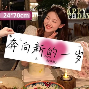 Bannière portative Joyeux Anniversaire Princesse pour Décorations de Fête et Aménagement de Scène - Product Image 3