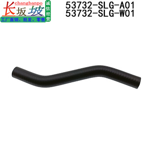 ท่อปั๊มพวงมาลัยเพาเวอร์ Honda Odyssey ปี 2009-2014 รุ่น 53732-SLG-W01 อะไหล่ยางทดแทน - Product Image 2