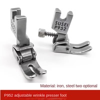Pied presseur réglable épaissi pour machine à coudre industrielle Silver Star (métal)