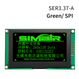 Modulo OLED da <span class=keywords><strong>3</strong></span>.37 pollici, schermo LCD con porta seriale, schermo 240x128 a matrice di punti, schermo OLED industriale - Product Image 2