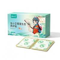 Protège-slip quotidien aux herbes, patch de soin féminin à l'huile essentielle de lotus des neiges et perles éclatantes, pour importateurs et distributeurs au Vietnam
