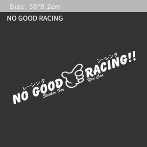 58*9.2CM Fun NO GOOD RACING <span class=keywords><strong>Autocollant</strong></span> de pare-brise de voiture pour <span class=keywords><strong>SEAT</strong></span> Cupra <span class=keywords><strong>Leon</strong></span> R Ibiza Ateca Sportcoupe Alhambra - Product Image 1