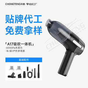 Mini aspirateur de voiture sans fil portatif 0,3 L, alimenté par batterie, double usage pour voiture et maison - Product Image 2