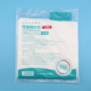 Apósito de gasa médica estéril desechable de 20cm x 20cm para cuidado aséptico - Product Image 2