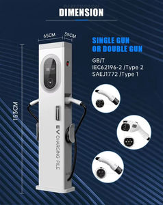 DIBOEV Nouveau chargeur EVSE 32A triphasé 22-43KW <span class=keywords><strong>AC</strong></span> double pistolet IP66 étanche avec interfaces <span class=keywords><strong>Type</strong></span> 1/2/CHAdeMO/ Montage au sol - Product Image 4