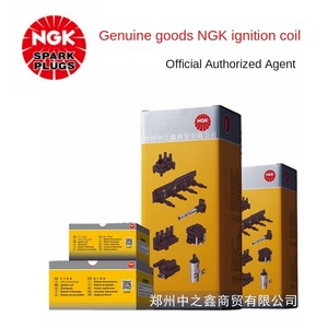 Bobine d'allumage d'origine U5029 [48107] NGK autorisée pour les voitures Corolla Hiace Vios, moteur neuf et d'occasion - Product Image 3