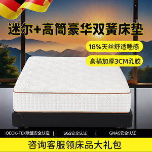 Latex <b>Mattress</b> Topper 3Cm Thick Natural Breathable Cooling Orthopedic <b>Support</b> Medium Firm Dual Size 1200x2000 1500x2000 - Product Image 5