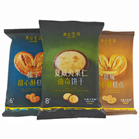 Pochette d'oreiller personnalisée poly plastique laminé laser emballage sac d'étanchéité arrière popcorn biscuits croustilles collation pochette
