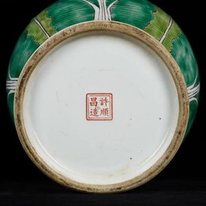 Vase en céramique de Jingdezhen, style chinois, motif chou frisé et gingembre, peint à la main, en porcelaine, pour mariage, décoration traditionnelle de la maison - Product Image 6