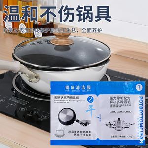 Nettoyant pour fond de casserole, film nettoyant 120g, type humide jetable, pour éliminer les taches sur les casseroles de cuisine - Product Image 2