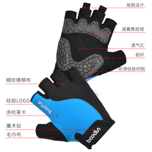 Guantes de Ciclismo Boton de Medio Dedo, Azul y Negro, Absorbentes de Impactos, Antideslizantes, para Ciclismo al Aire Libre, Unisex, para Adultos - Product Image 1