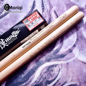 <span class=keywords><strong>Baquetas</strong></span> Han Flag, Serie Grande y Ligera, Pequeña y Pesada - Product Image 5