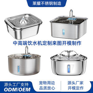 Comedero de Acero Inoxidable para Mascotas, Perros y Gatos, Antideslizante, Redondeado, Plateado, Ly 004 - Product Image 4