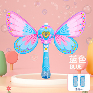 Nouvelle baguette à bulles magique EPT entièrement automatique avec ailes, lumineuse et musicale, en plastique, pour faire des bulles de savon, jouet pour enfants - Product Image 4