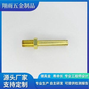 Pièces de précision usinées sur mesure en acier, diamètre max. 20 mm, longueur 80 mm, précision de finition - Product Image 4