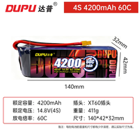 Batterie LiPo 4200mAh 3S 4S 6S avec options multi-cellules XT60 rechargeable pour drone FPV, voiture RC, camion, crawler, avion, bateau, char