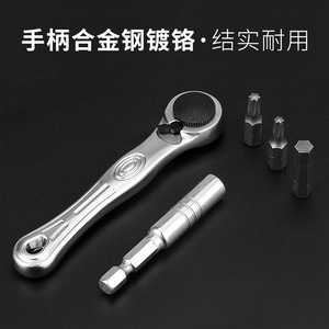 Bicycle Multi Tool Kit Zinc Alloy Hex <b>Wrench</b> <b>Ratchet</b> <b>Set</b> 600D Oxford Fabric Case Combo Package - Product Image 5