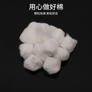 Boules de coton médicales Kangmin 25g stériles jetables pour le nettoyage et la désinfection de la peau - Product Image 5