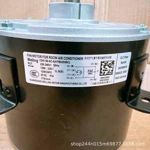 Moteur extérieur de climatiseur Hisense Hitachi YDK130-6C-6 H7B02536C 7 fils 128 152W - Product Image 4