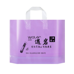 Sacchetti di Tote del <span class=keywords><strong>negozio</strong></span> di abbigliamento femminile su misura palmare di plastica con Logo stampato per lo Shopping di cosmetici e vestiti - Product Image 6