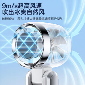 พัดลมมือถือพับได้แบบพกพาพร้อมจอแสดงผลดิจิตอล USB ชาร์จใหม่ได้ มอเตอร์ DC ใช้งานได้ 3-6 ชั่วโมง แบตเตอรี่ใช้งานได้นาน พัดลมเทอร์ไบน์ขนาดเล็ก - Product Image 4