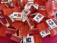 Ensemble de Mahjong de Luxe Moderne de Style Américain Rouge Classique en Acrylique Transparent Durable pour 4 Joueurs, Idéal pour les Réunions de Famille