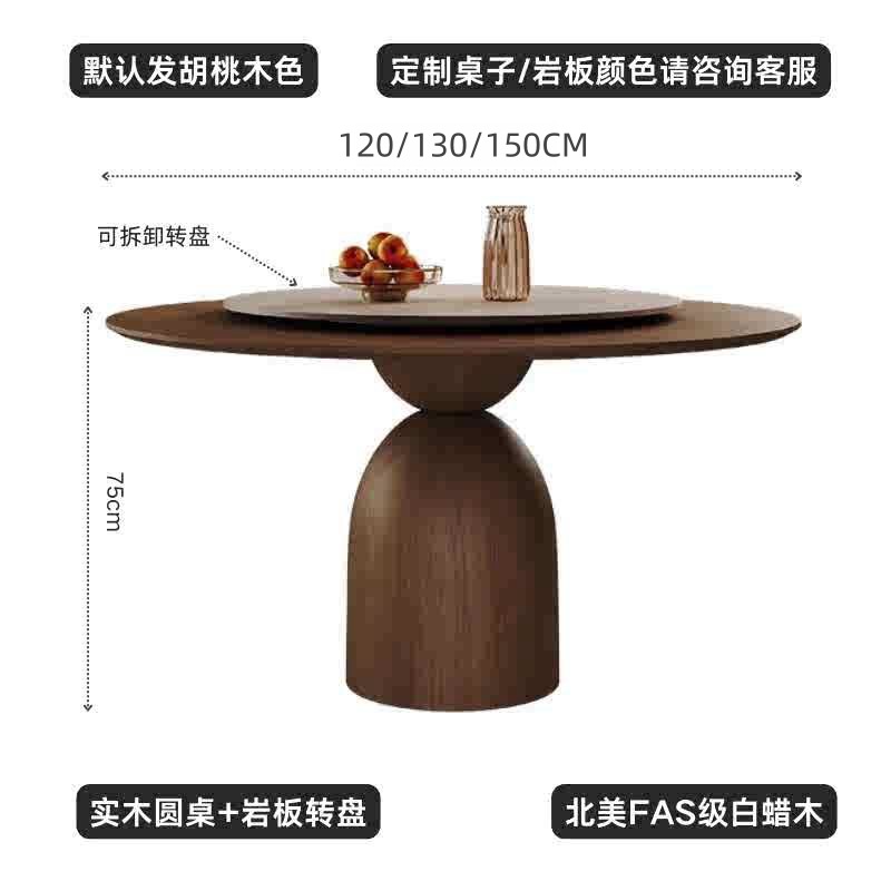 130*130*75CM [Includes 80cm turntable]