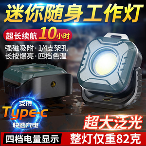 Portable Outdoor <b>Work</b> <b>Light</b> <b>Led</b> 500 Lumens <b>Rechargeable</b> Waterproof Magnetic Camping Lamp For Hiking Cycling Emergency Riding - Product Image 5