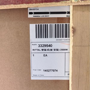Rittal SK3329540 Cabinet <b>Air</b> <b>Conditioner</b> Cooling Unit Germany Original Floor <b>Standing</b> - Product Image 2
