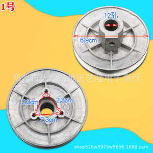 Aluminum <b>Washing</b> Machine <b>Pulley</b> 6.9cm 12 Holes For Semi Automatic Motor Accessory - Product Image 1