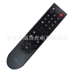 Télécommande à perles de cristal, série JXPKY LC-42CA510 LC-32CA510 pour téléviseurs LCD Sanyo - Product Image 1