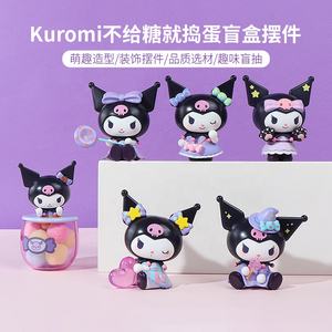 Cajas Misteriosas de la Serie Trick or Treat de MINISO <span class=keywords><strong>Kuromi</strong></span>, Adornos Divertidos de Halloween para Decoración - Product Image 4