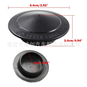Cache-poussière d'amortisseur Jiechuang Auto Parts 54330ED000 pour Nissan X-Trail Qashqai - Product Image 2