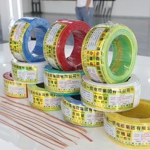 Bán Buôn Nhà Máy Dây Đồng PVC Cáp Điện 1Mm-50Mm 0-24awg Mặt Đất Dây Rắn Lõi Đơn Bị Mắc Kẹt 100M 100Yards - Product Image 1