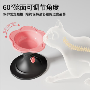 Bol réglable en céramique en forme de fleur pour animaux de compagnie, pour nourriture et eau pour chat et chien, support pour le cou, conception anti-renversement - Product Image 3