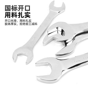 Clé à molette double extrémité chromée, métrique, hexagonale, en acier au carbone, qualité industrielle, finition miroir, outil à main pour réparation automobile, 24 mm, 34 mm - Product Image 1