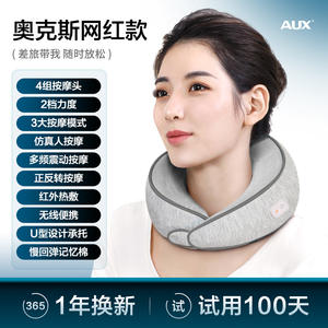 Almohada masajeadora de cuello AUX U9, masaje de amasamiento recargable por USB para aliviar el cuello, uso doméstico - Product Image 3